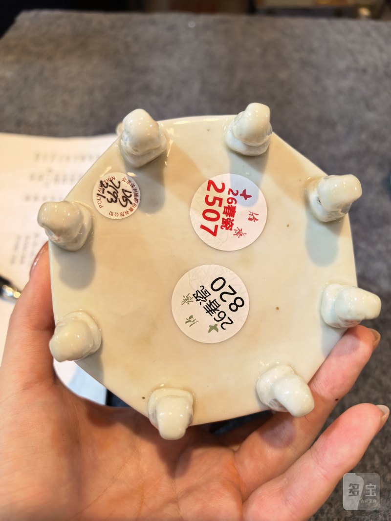 明 德化窑马可波罗熏香炉 - 图7